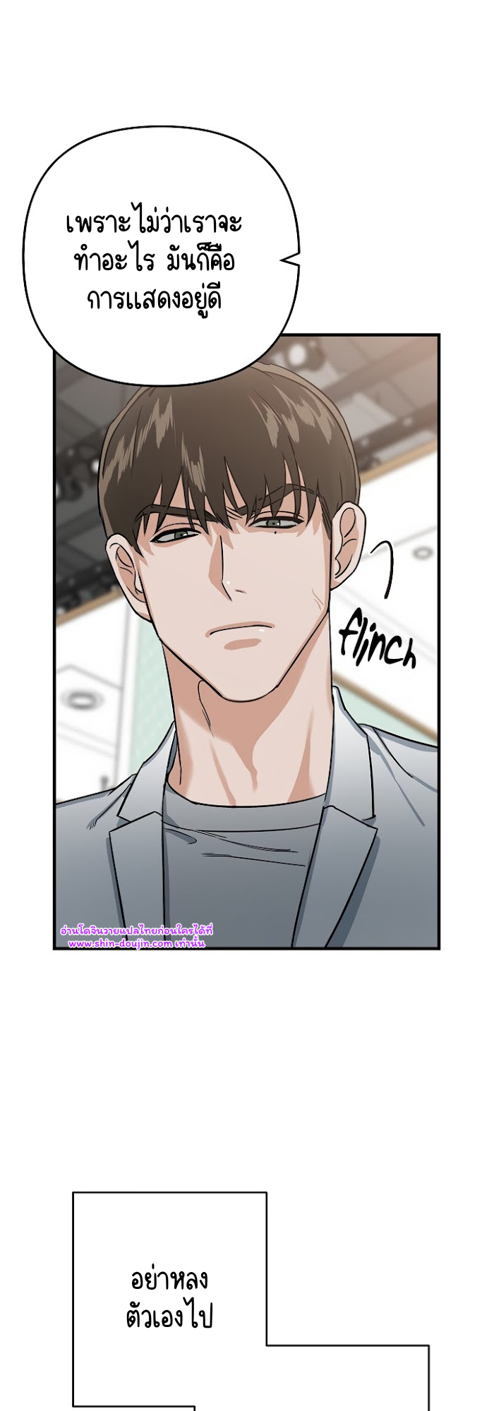 Paradise again EP 2